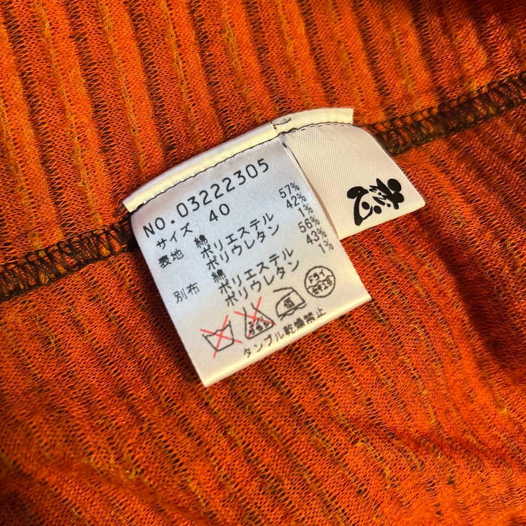 慈雨　幾何学模様 テーラードジャケット40