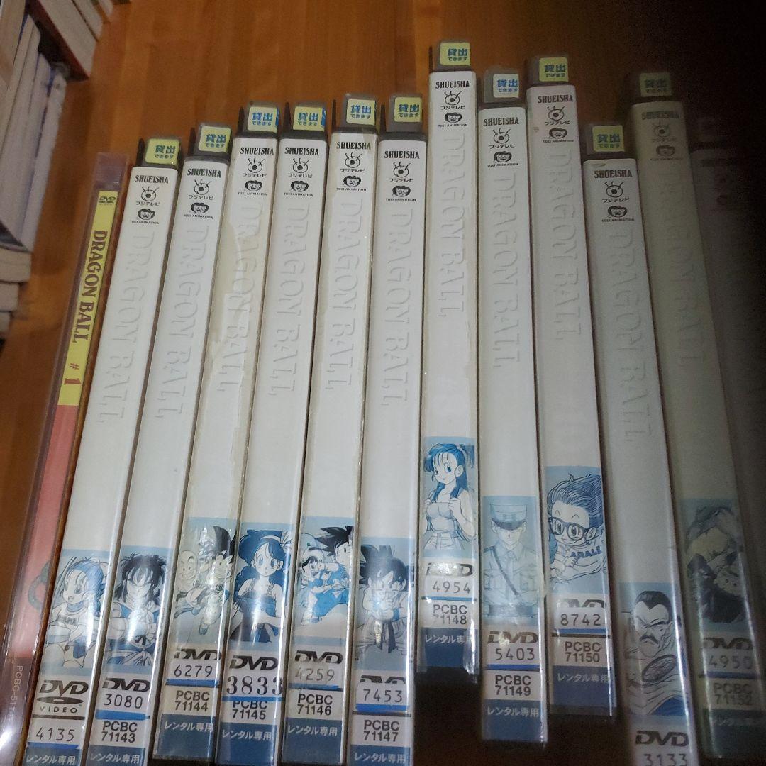 ドラゴンボール初代dvd全巻