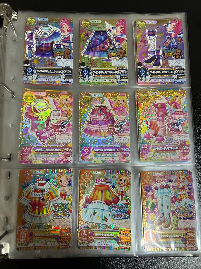 アイカツカード　レア