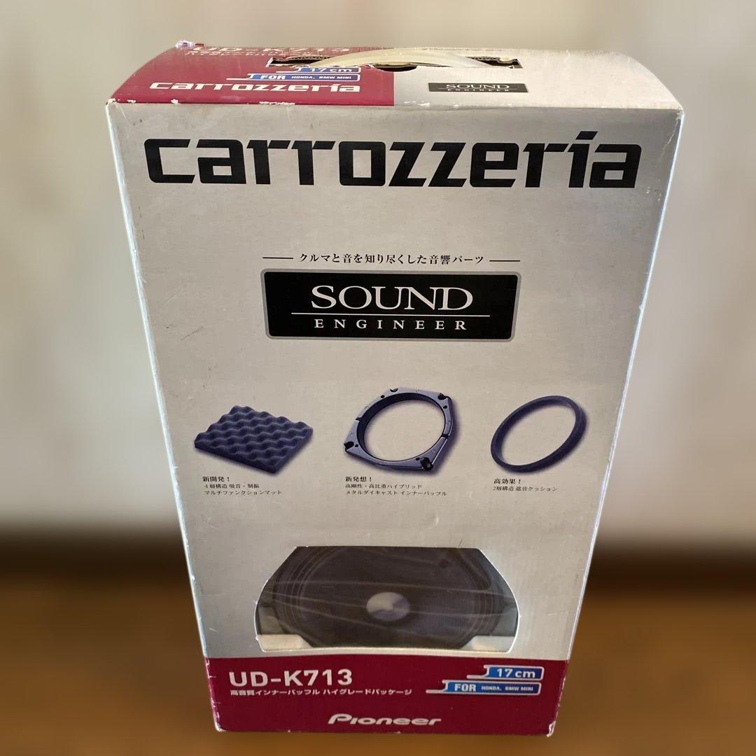 carrozzeria UD-K713 スピーカー