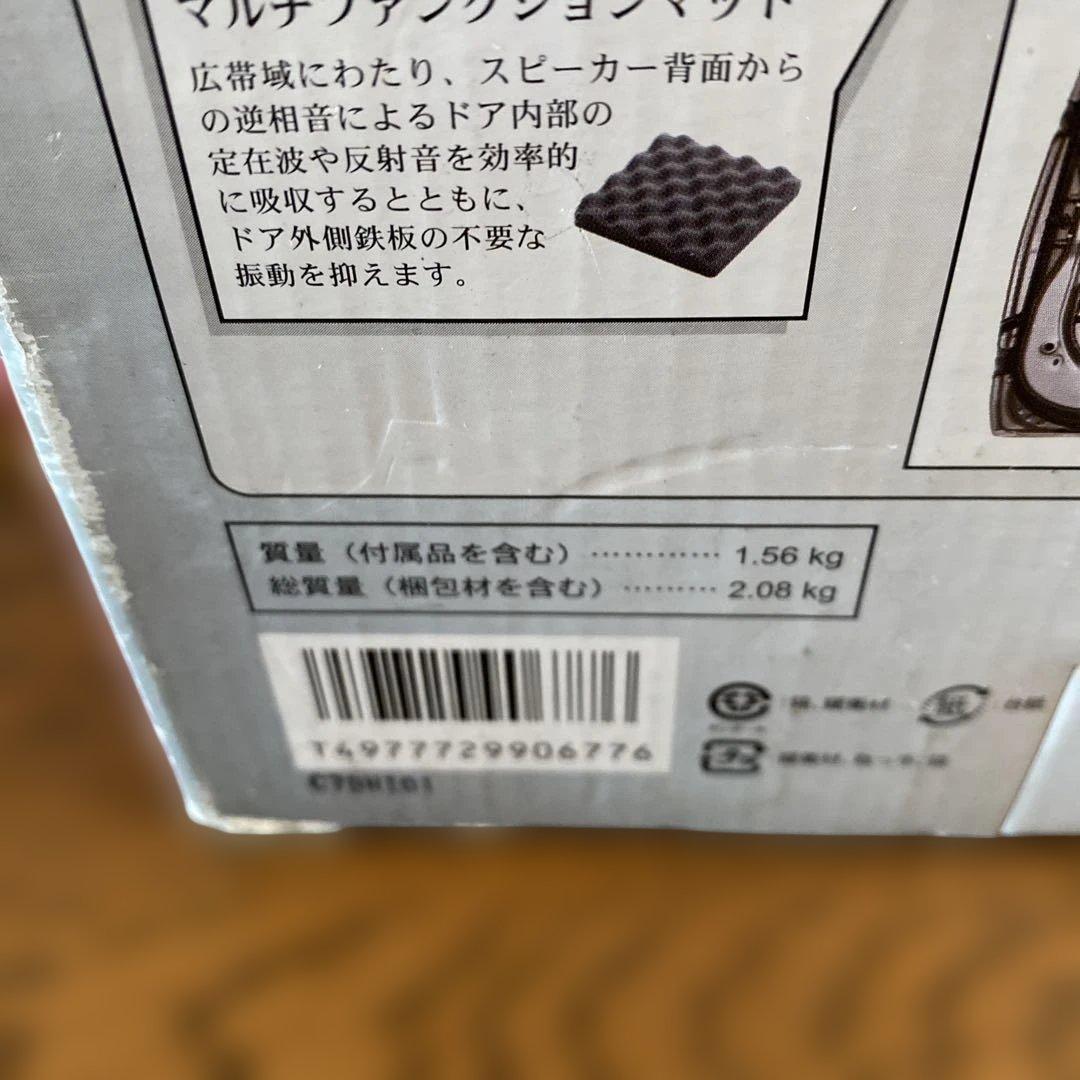 carrozzeria UD-K713 スピーカー