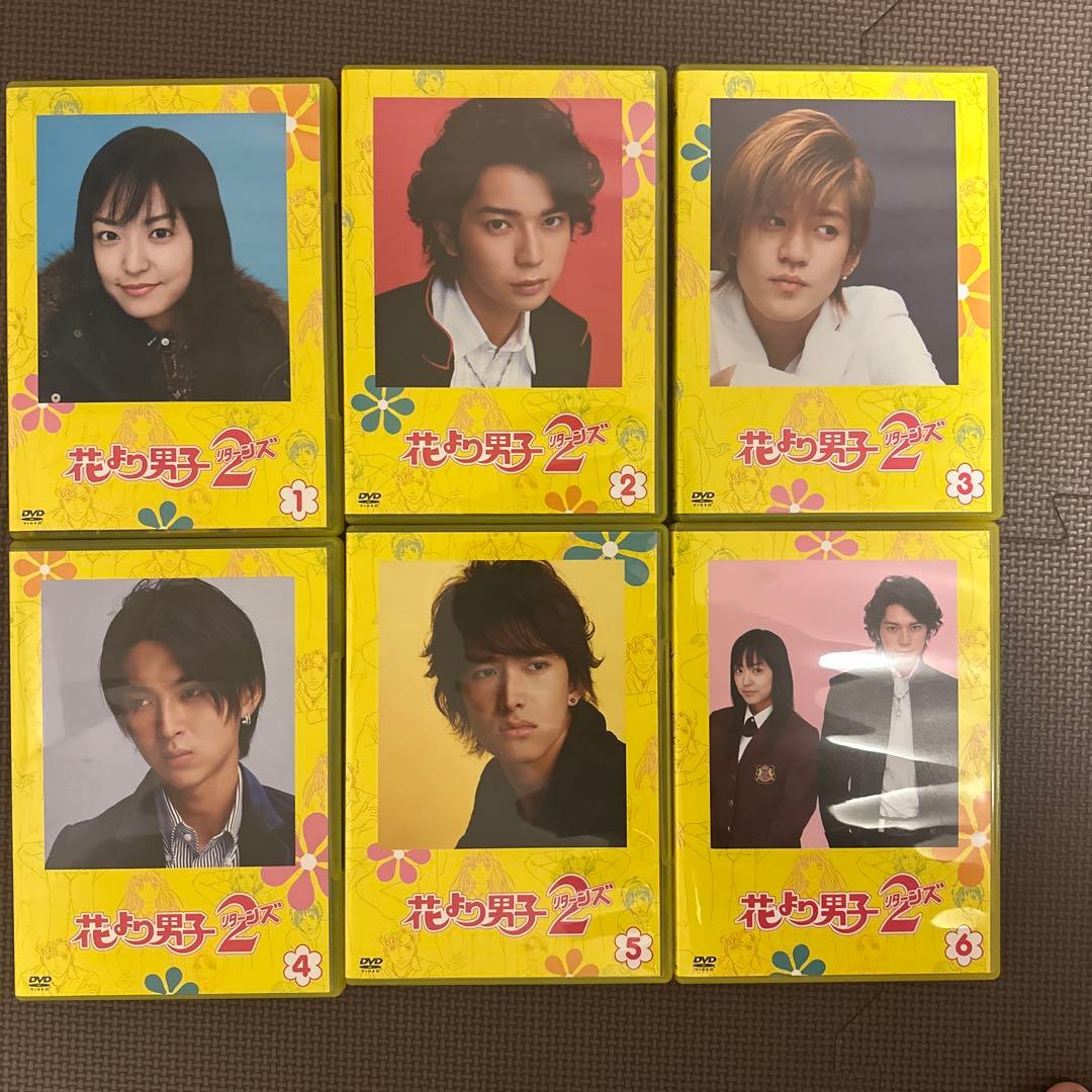 【まとめ売り】花より男子・リターンズ DVDボックス