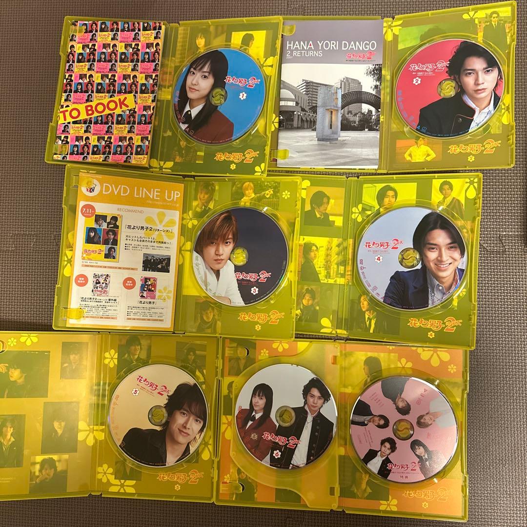 【まとめ売り】花より男子・リターンズ DVDボックス