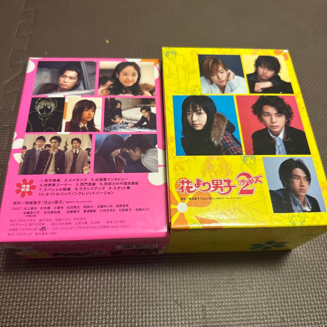 【まとめ売り】花より男子・リターンズ DVDボックス
