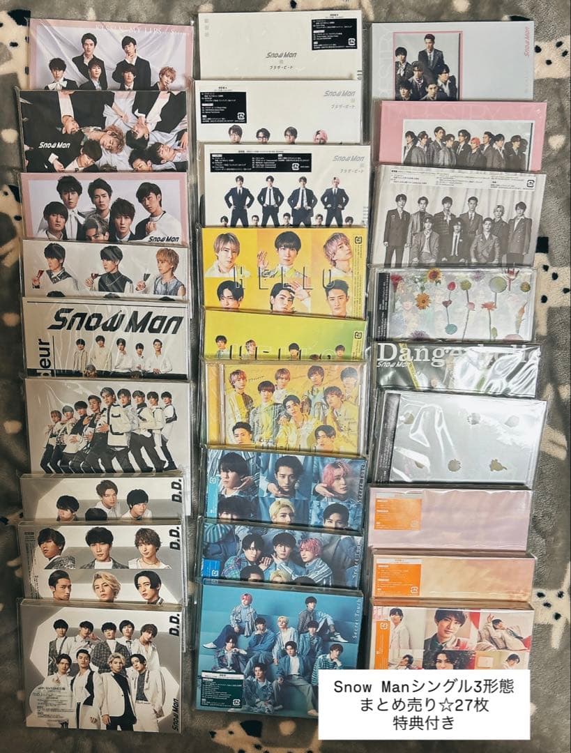 【値下げ‼️] Man シングル27枚まとめ売り【特典付き】