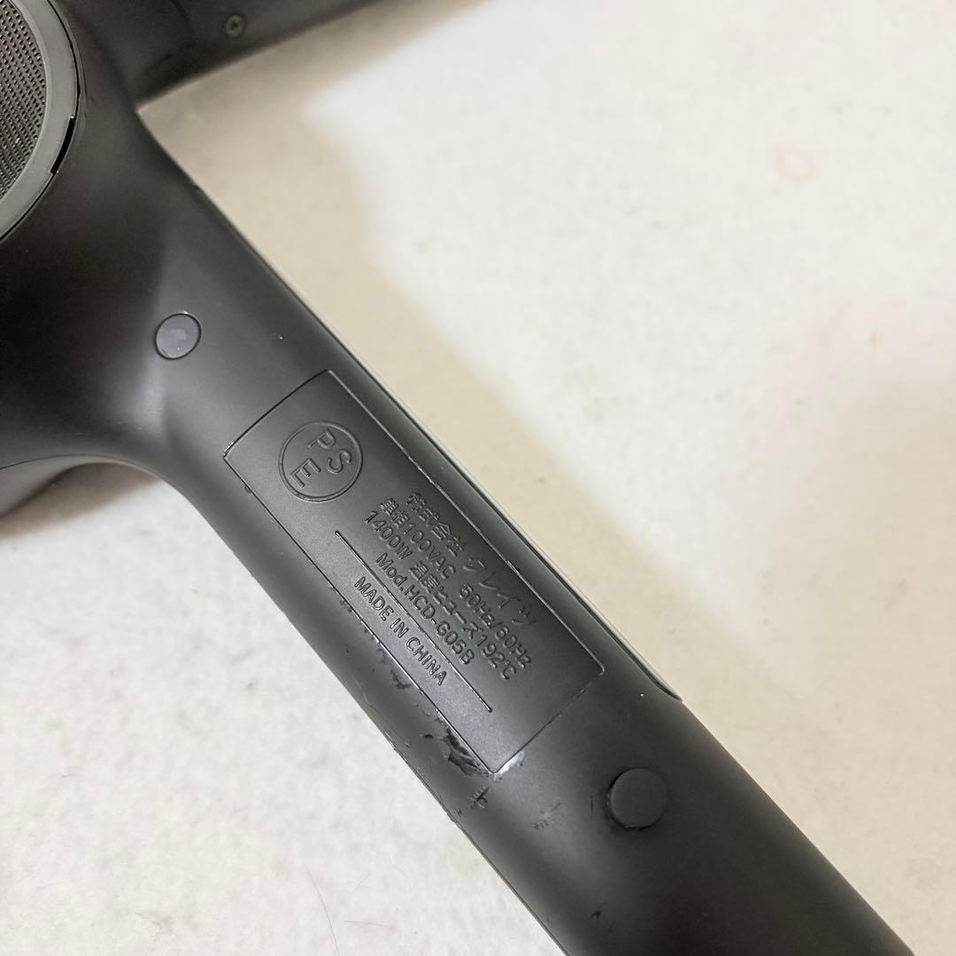 CREATEs MAGNET ZERO HCD-G05B ゼロ マグネット