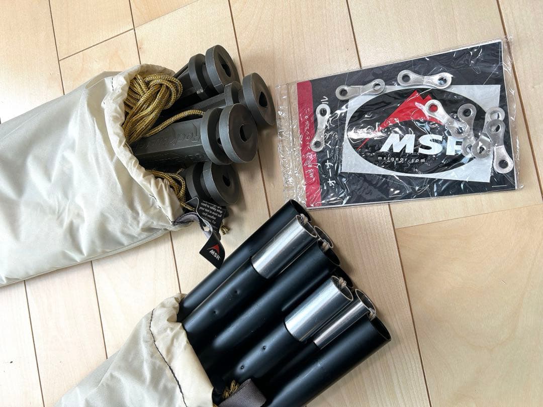 MSR アウトフィッターウィング