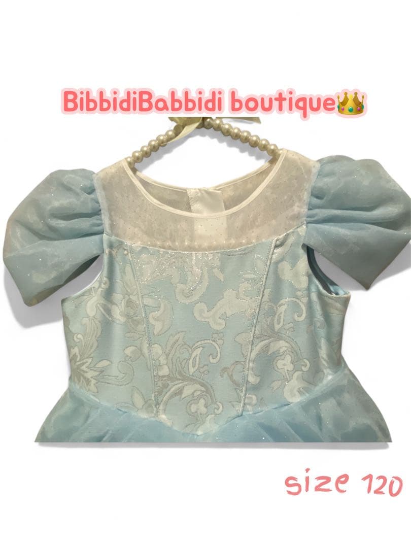 ☆美品４点セット♡ビビディバビディブティック⭐︎シンデレラドレス１２０