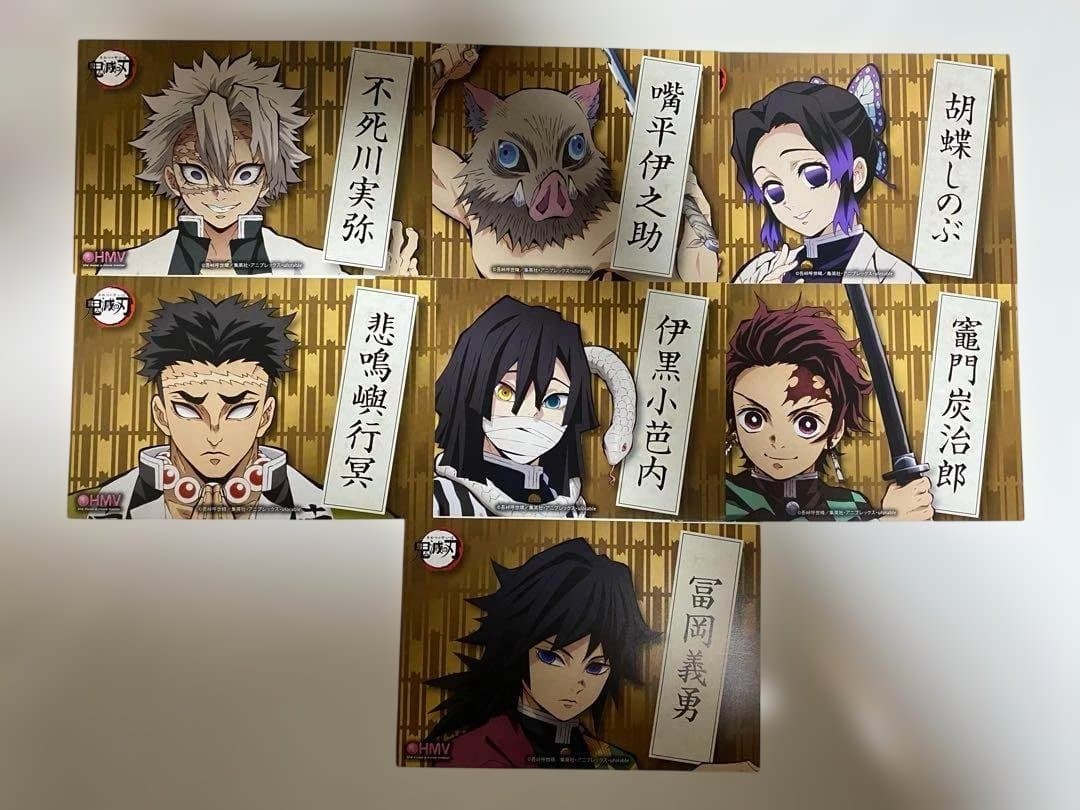 【超希少品‼︎】 【鬼滅の刃18点 おまけ9点セット】トートバッグ ポストカード