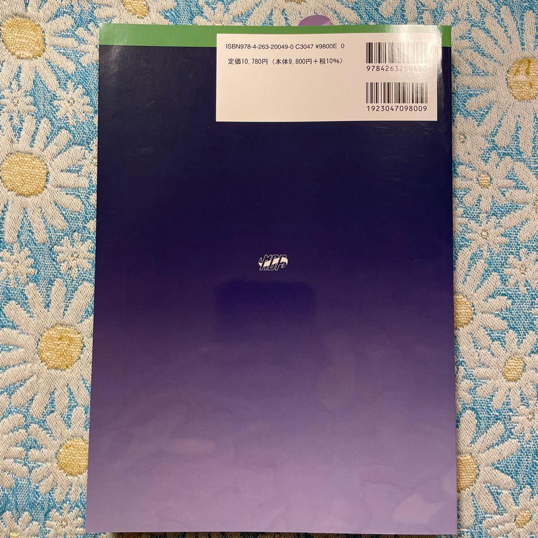 アミロイドーシス診療ガイドライン2025