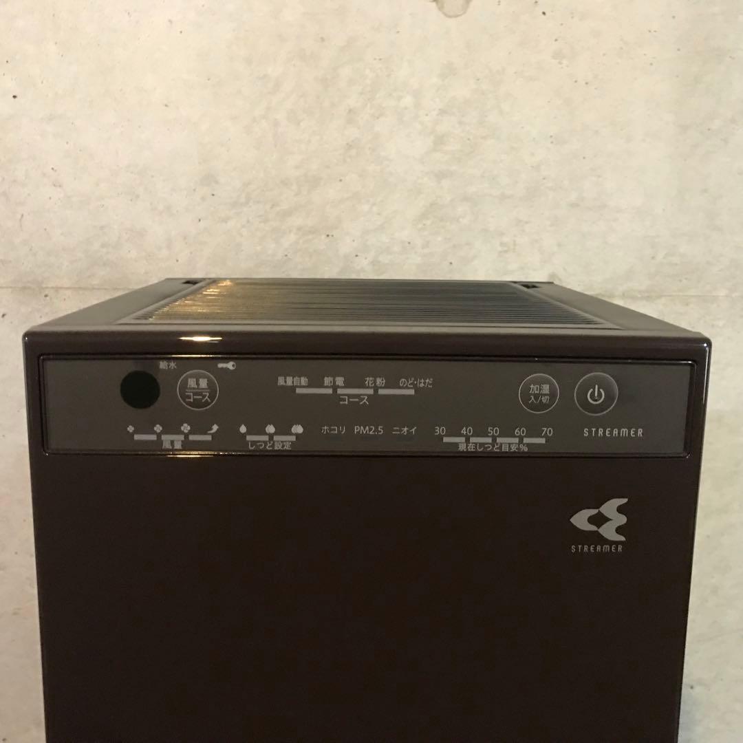 DAIKIN 加湿空気清浄機【MCK55ZBK-T】