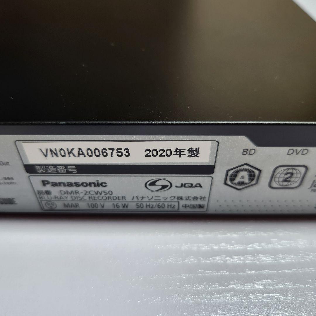 パナソニック DMR-2CW50 ブルーレイディスクレコーダー 2020年製