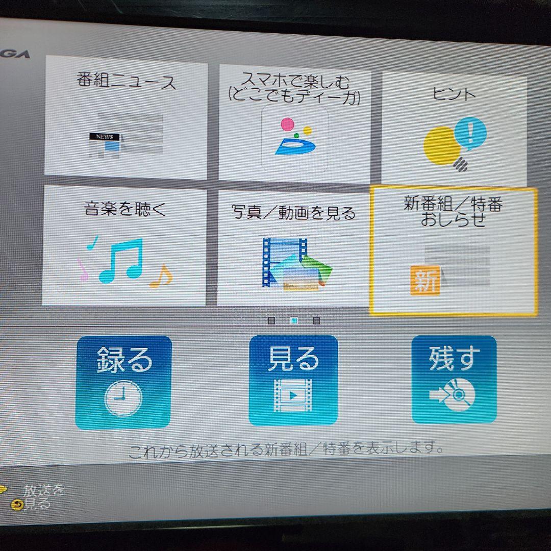 パナソニック DMR-2CW50 ブルーレイディスクレコーダー 2020年製