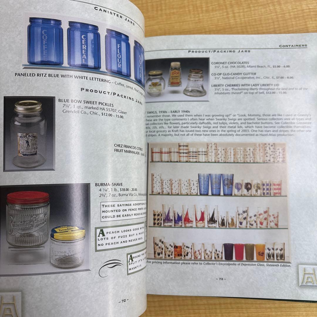 ヘーゼルアトラス ガラス 洋書