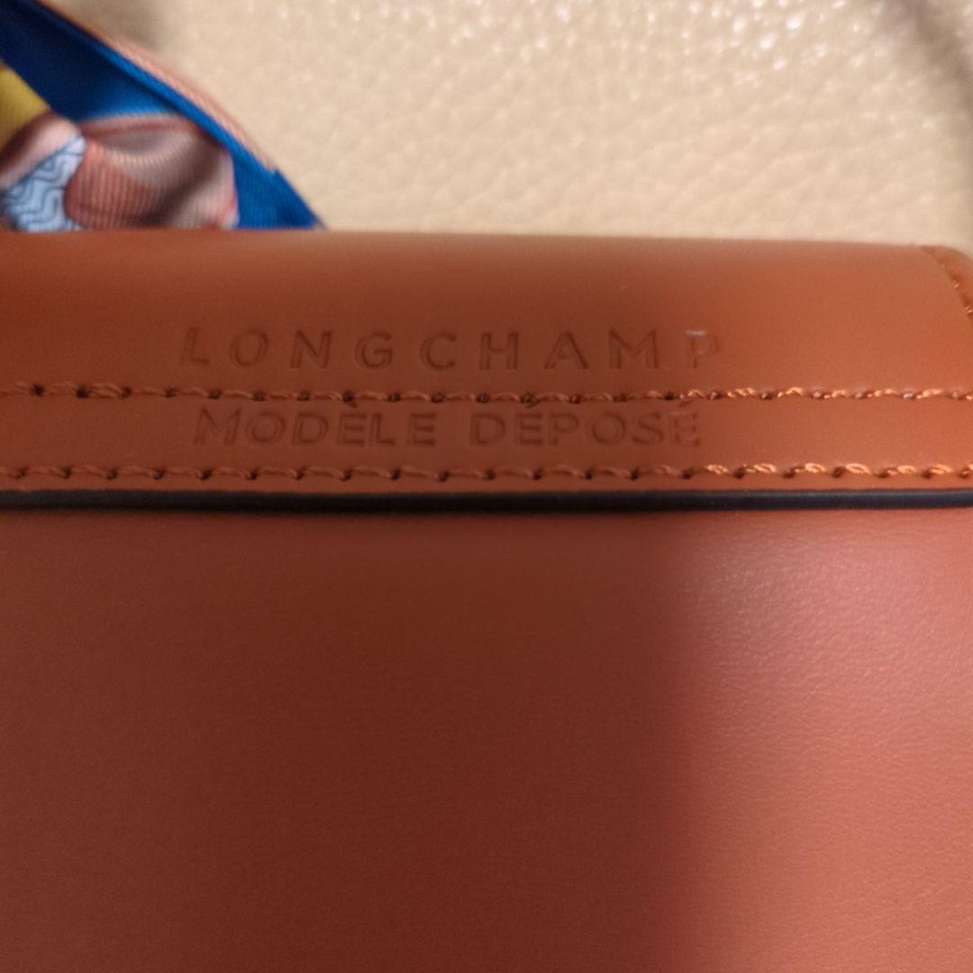 ★未使用★ロンシャン　ルプリアージュエクストラxs