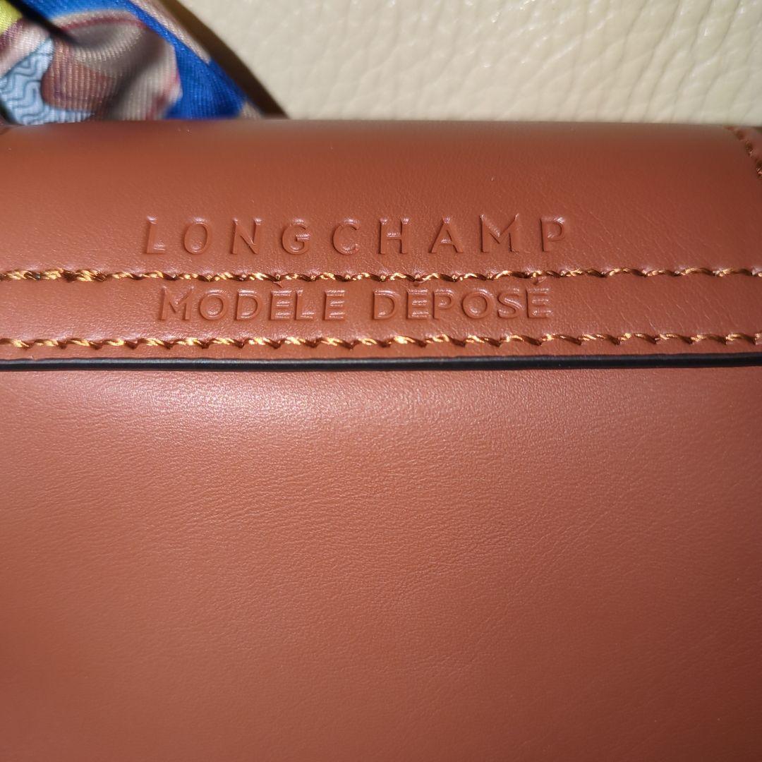 ★未使用★ロンシャン　ルプリアージュエクストラxs