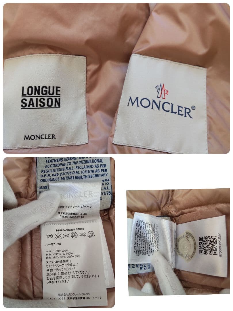 ジャケット・アウター cake