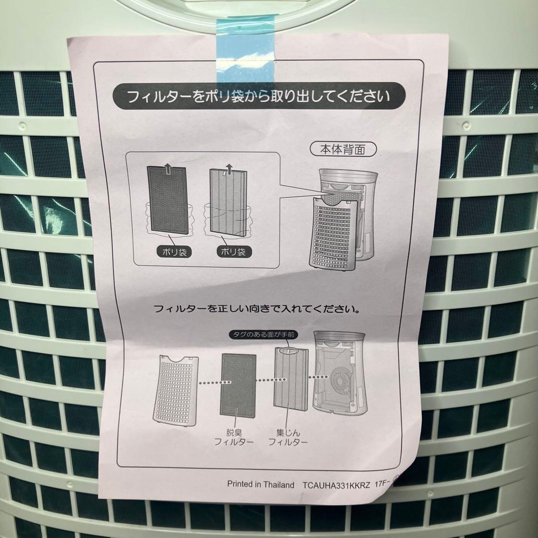 SHARP 空気清浄機　プラズマクラスター7000 FU-J50-W 未使用品