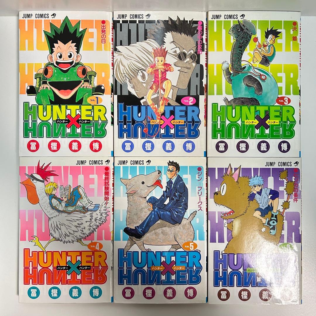 HUNTER×HUNTER ハンターハンター 1〜38巻　全巻セット　まとめ売り