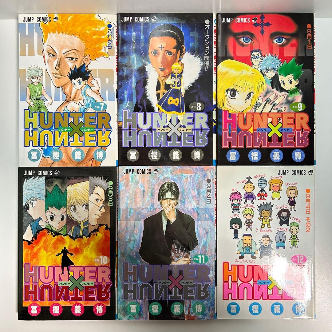 HUNTER×HUNTER ハンターハンター 1〜38巻　全巻セット　まとめ売り