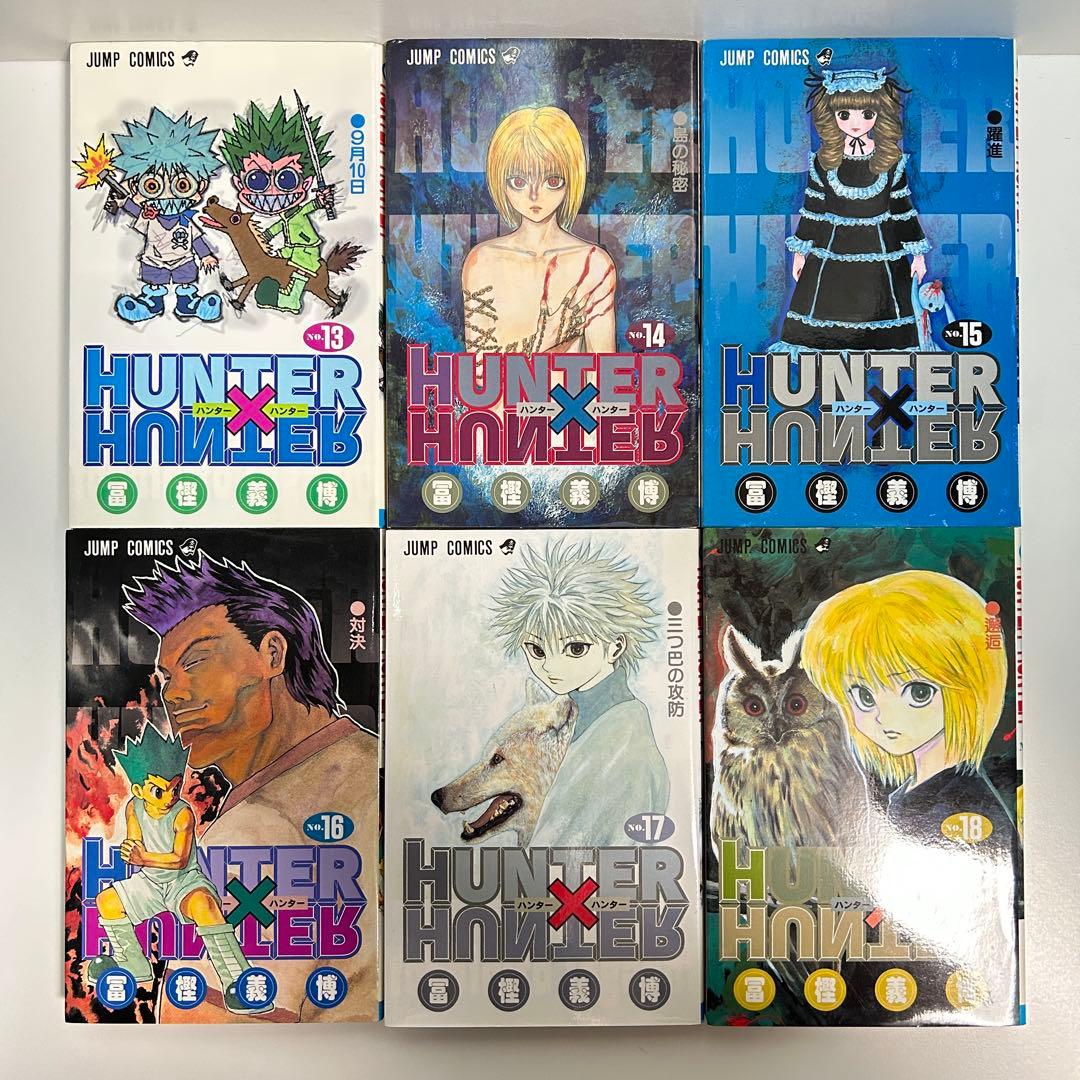 HUNTER×HUNTER ハンターハンター 1〜38巻　全巻セット　まとめ売り
