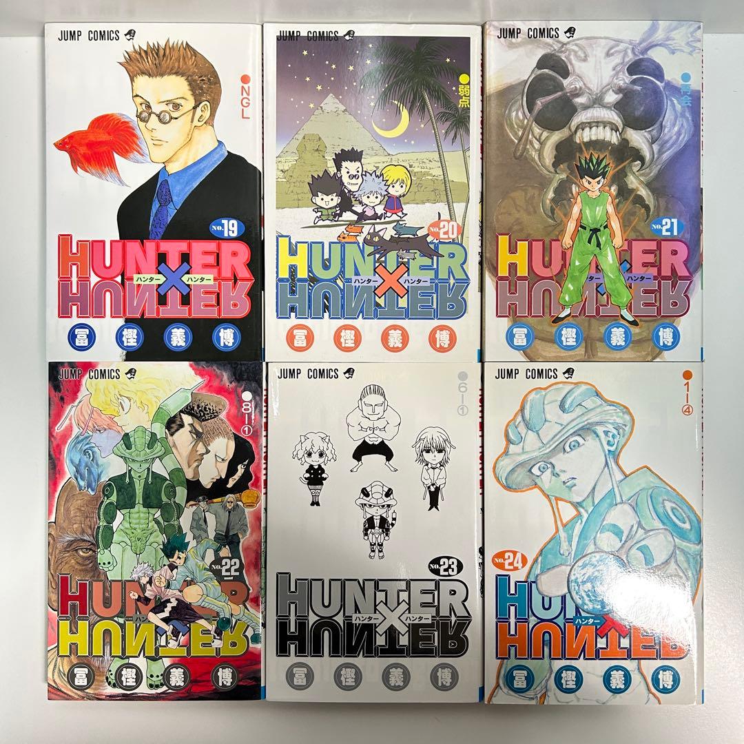 HUNTER×HUNTER ハンターハンター 1〜38巻　全巻セット　まとめ売り