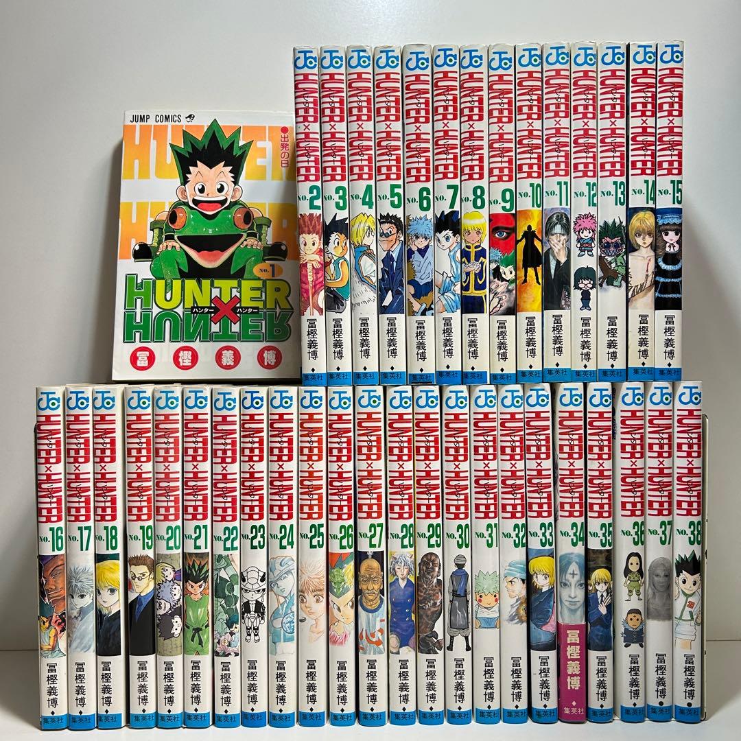HUNTER×HUNTER ハンターハンター 1〜38巻　全巻セット　まとめ売り