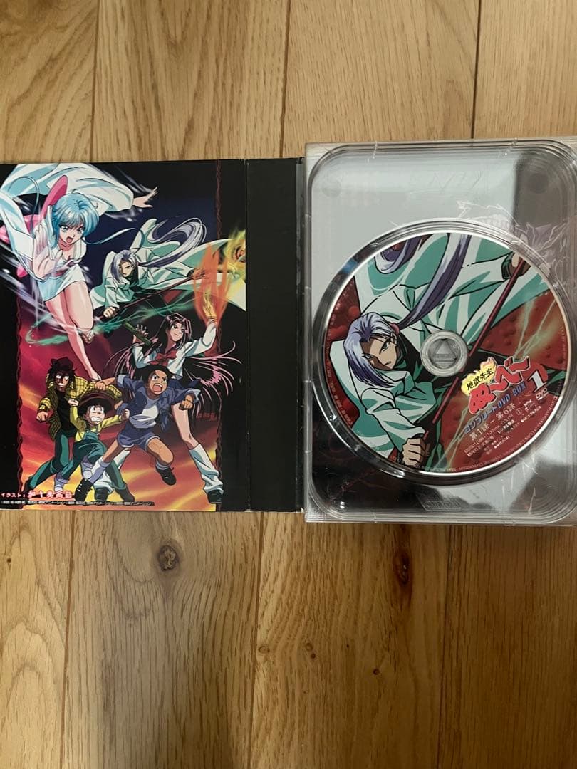 地獄先生ぬ～べ～ コンプリートDVD-BOX 全2巻セット