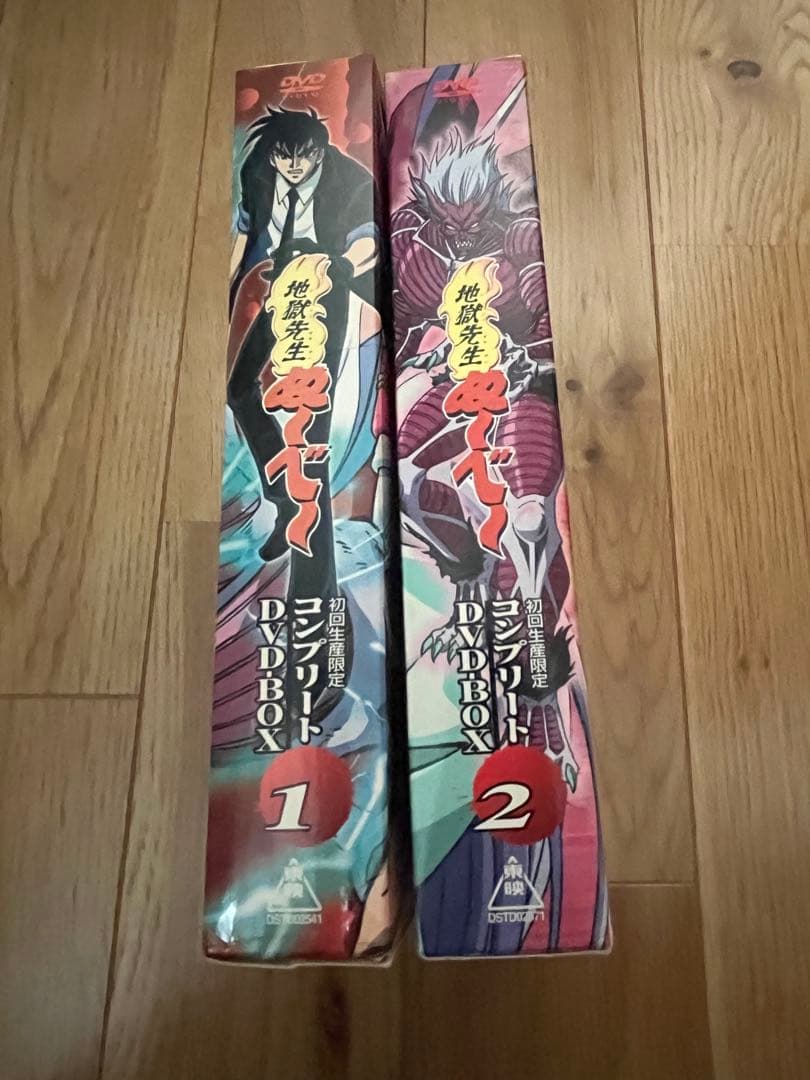 地獄先生ぬ～べ～ コンプリートDVD-BOX 全2巻セット