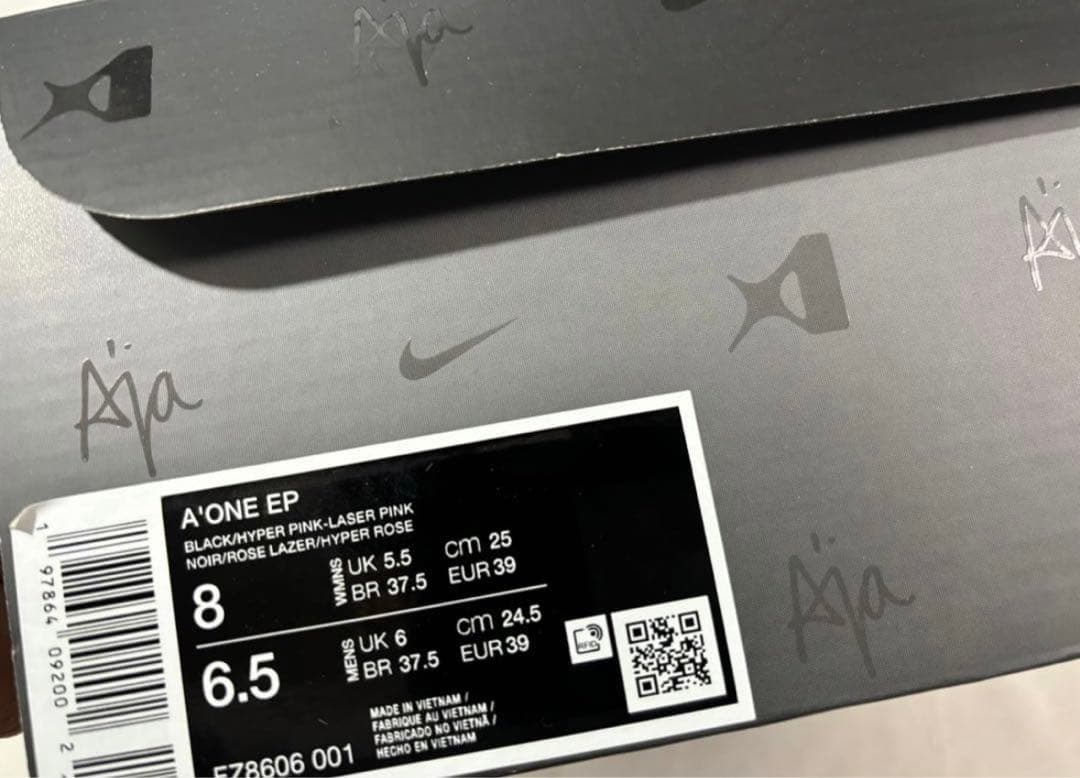 nike a'one ep pink 25 エーワン ピンク 25センチ