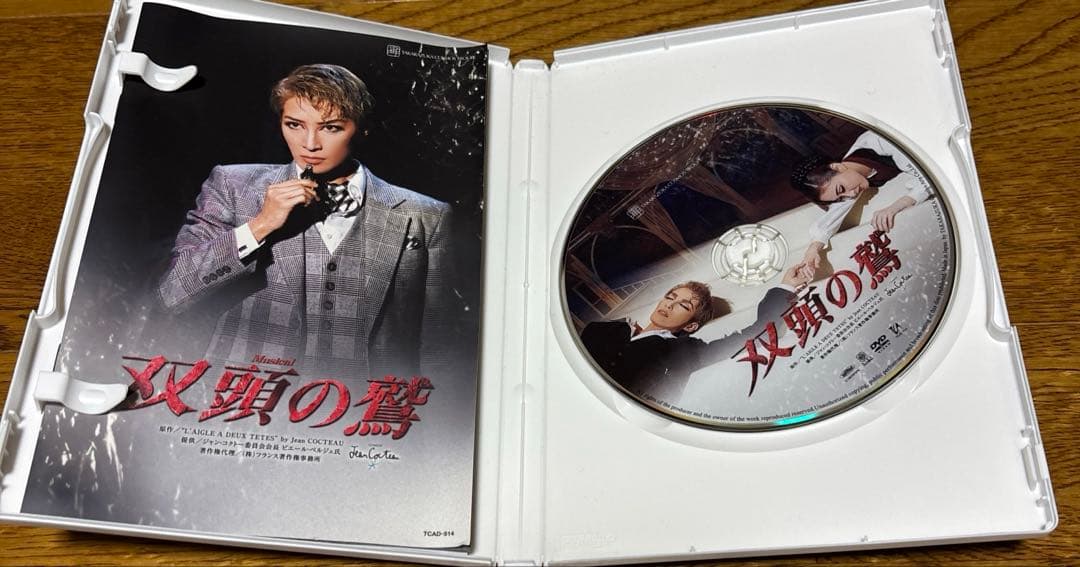 宙組 宝塚バウホール公演 Musical 双頭の鷲　DVDとプログラムのセット