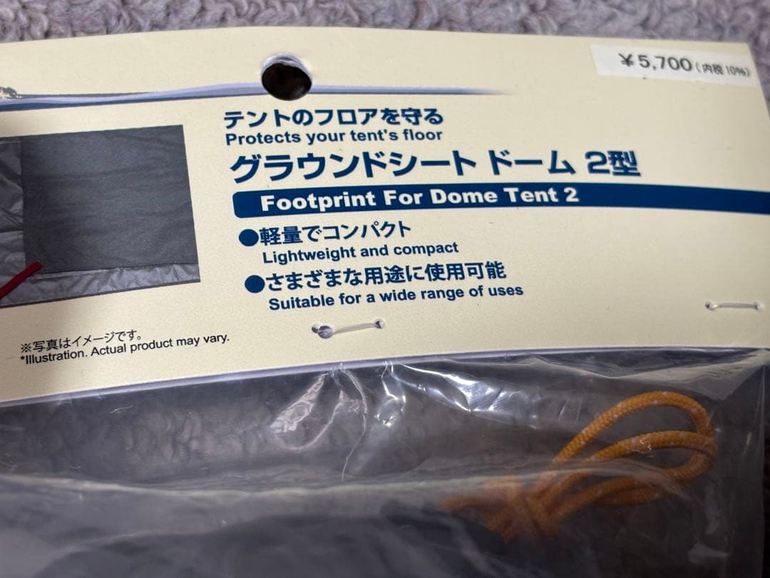 モンベル　ステラリッジ２新品　現行