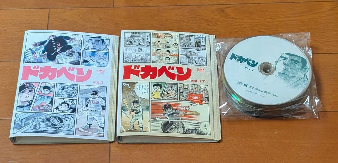 DVD ドカベン 全33巻セット 水島新司 山田太郎