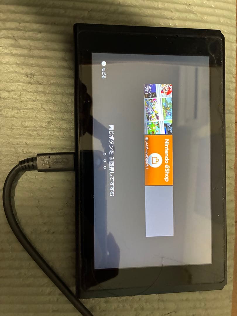 Nintendo Switch 本体 タッチスクリーン