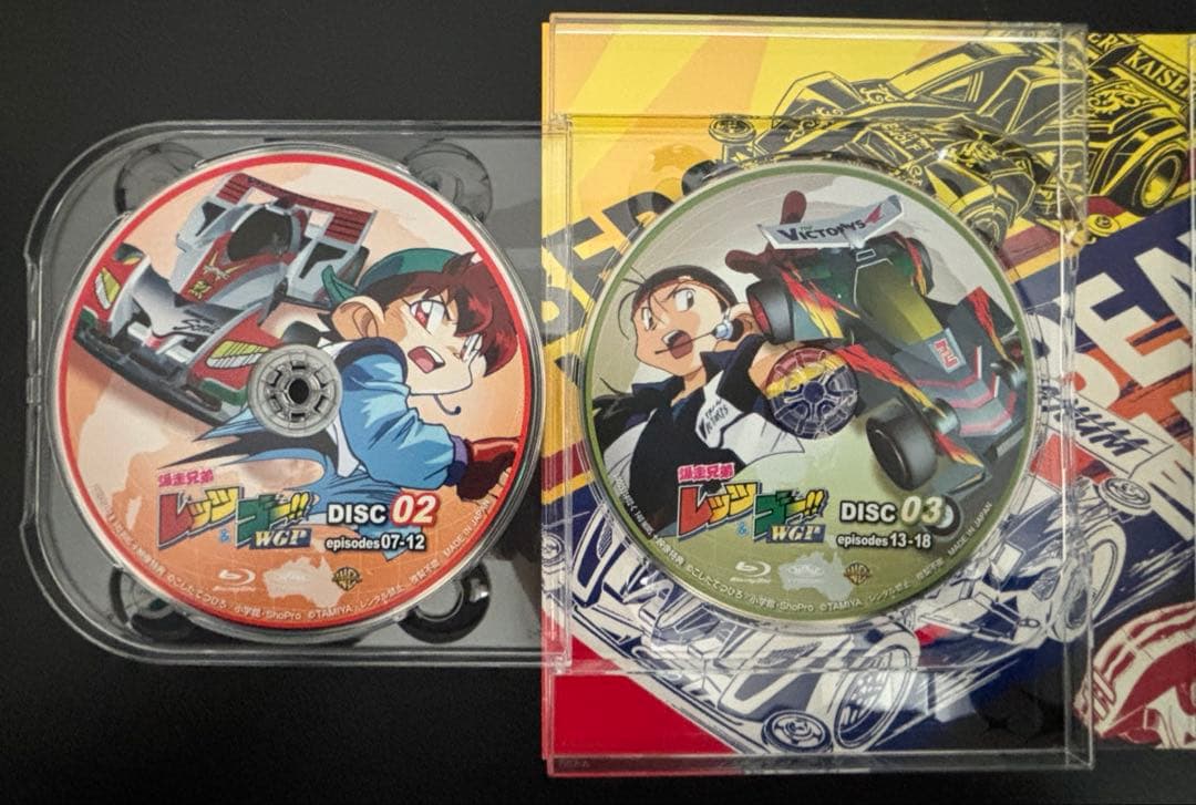 爆走兄弟レッツ&ゴー!!WGP Blu-ray BOX〈9枚組〉