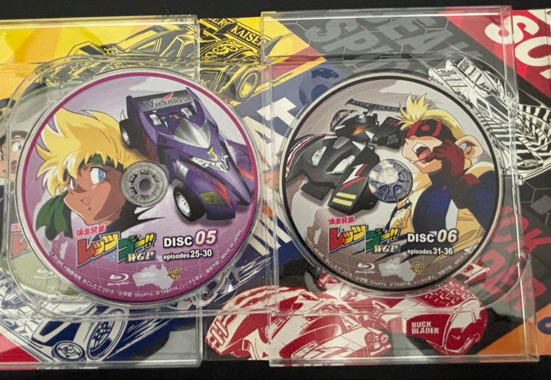 爆走兄弟レッツ&ゴー!!WGP Blu-ray BOX〈9枚組〉