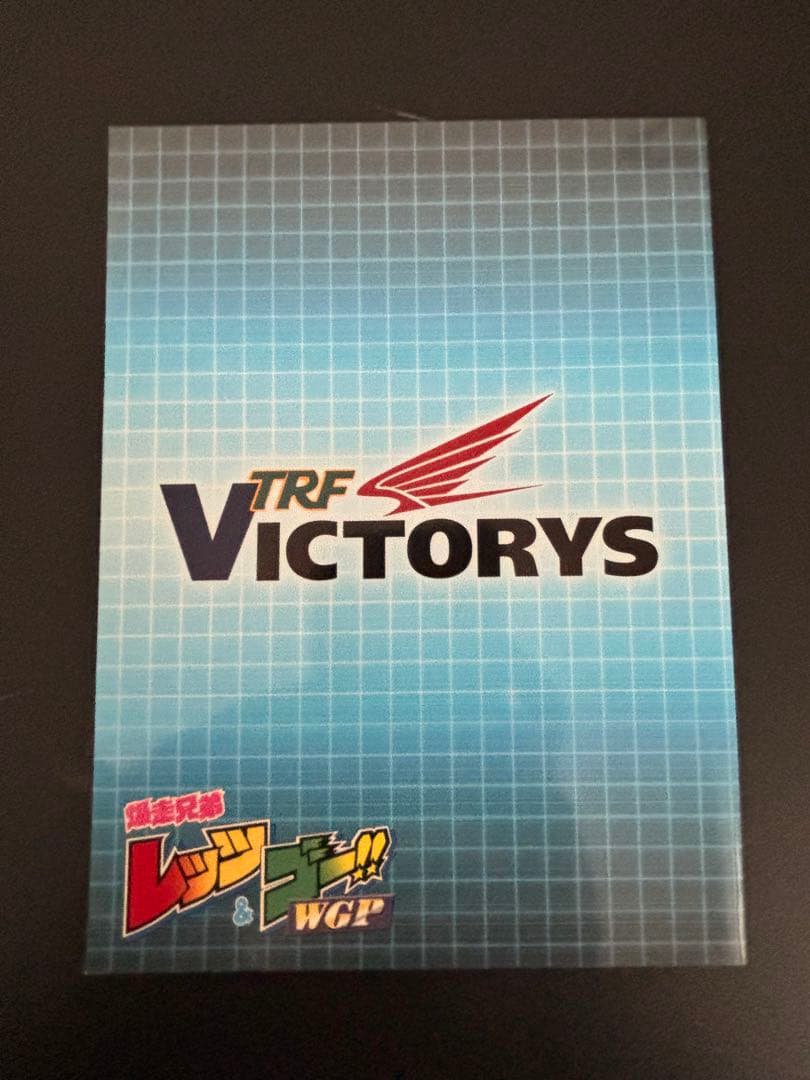 爆走兄弟レッツ&ゴー!!WGP Blu-ray BOX〈9枚組〉