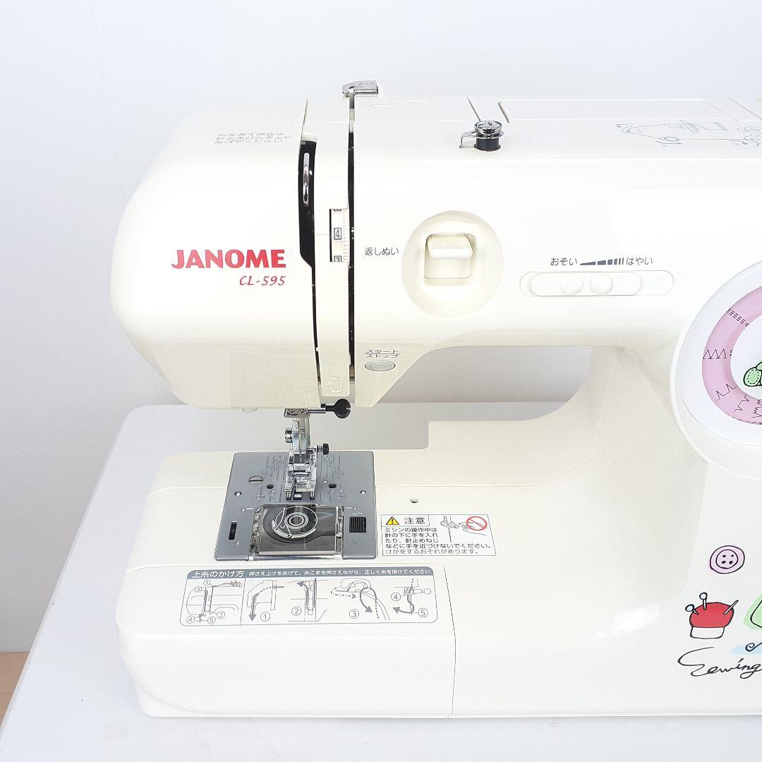 【美品】ジャノメコンパクト電子ミシン本体CL-595　未使用品動作確認済み