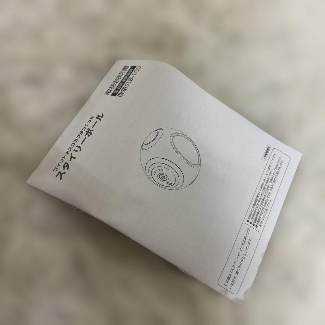 【未使用品】フィットネスクラブ スタイリーボール SLB-100 青