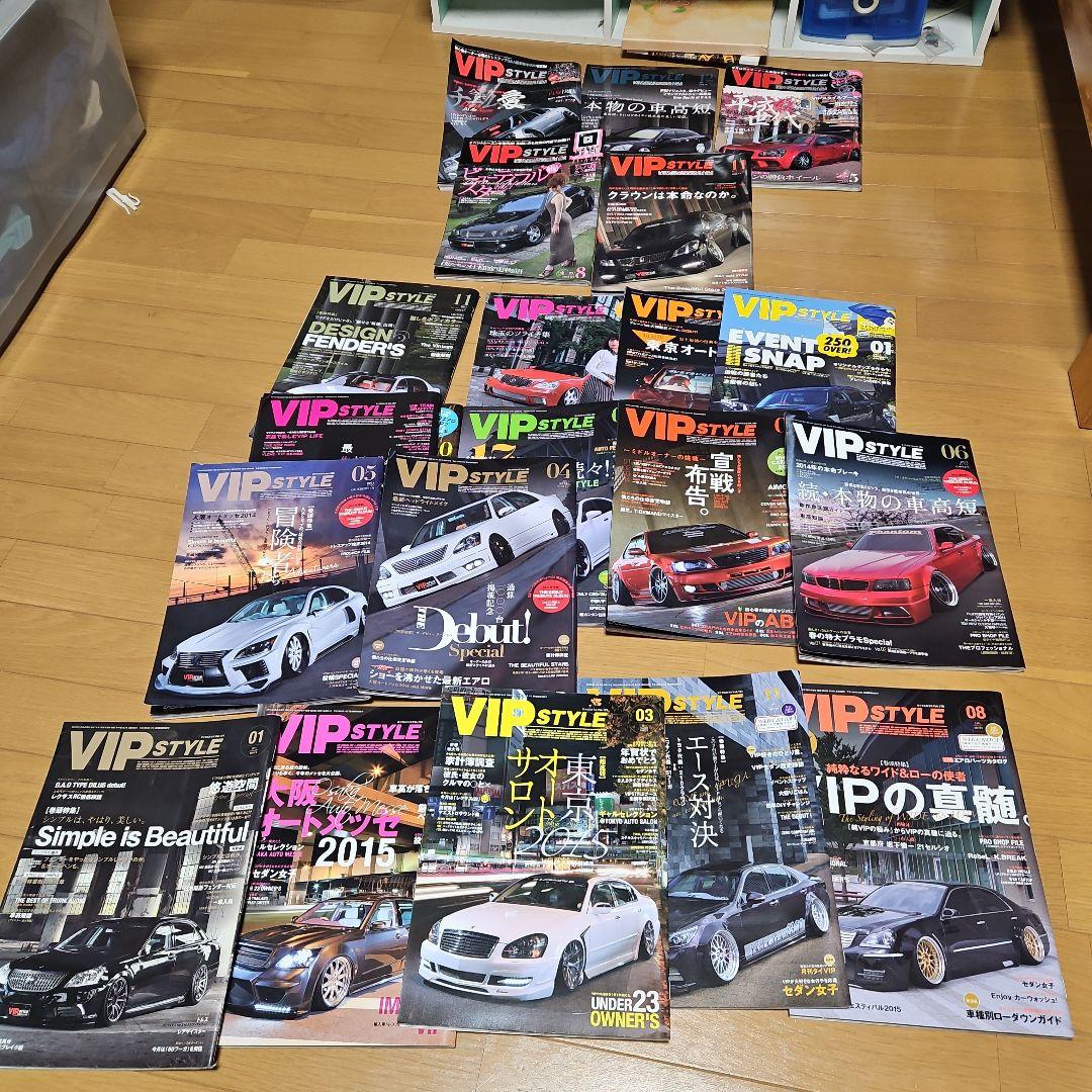 VIP STYLE 雑誌セット　21冊