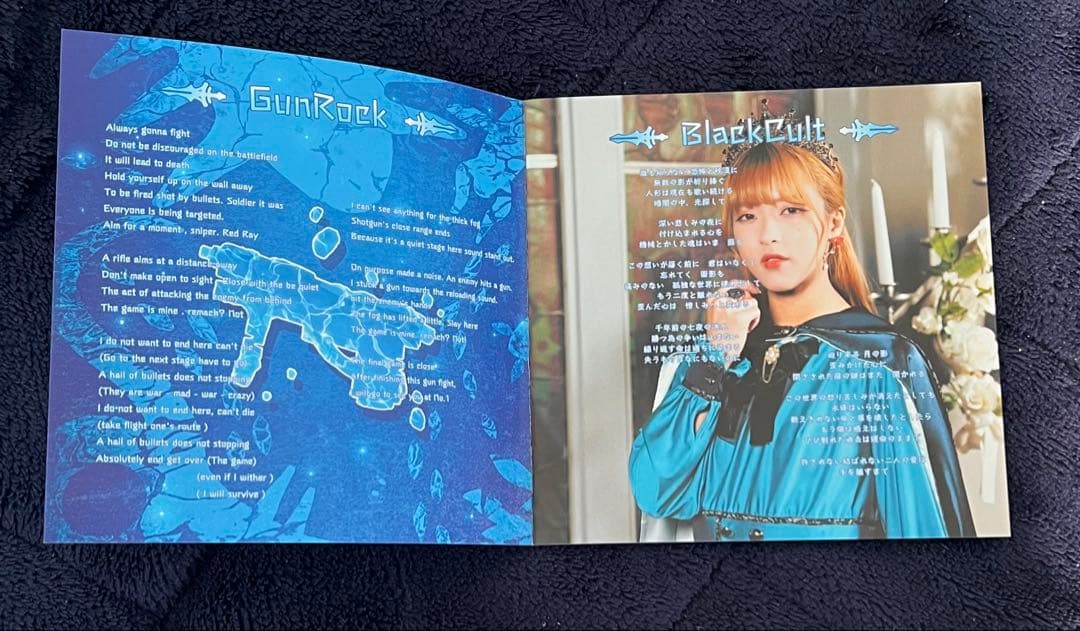 ジャパメタ HAGANE Code:9021 特別盤 中古美品