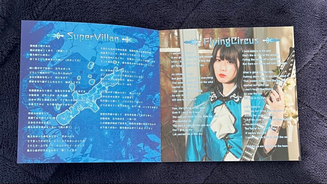 ジャパメタ HAGANE Code:9021 特別盤 中古美品