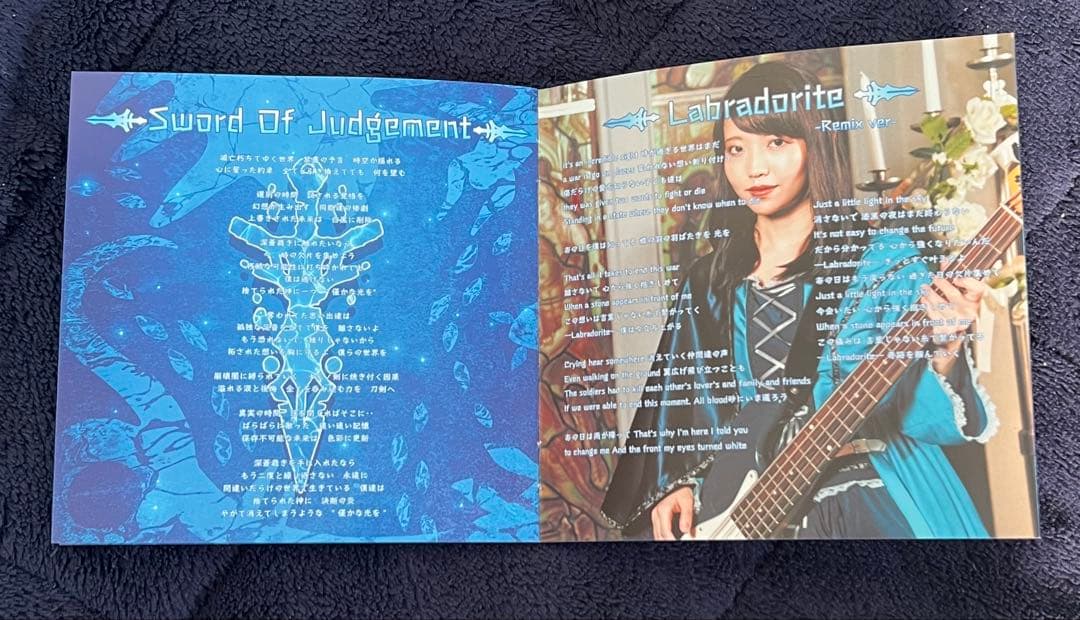 ジャパメタ HAGANE Code:9021 特別盤 中古美品