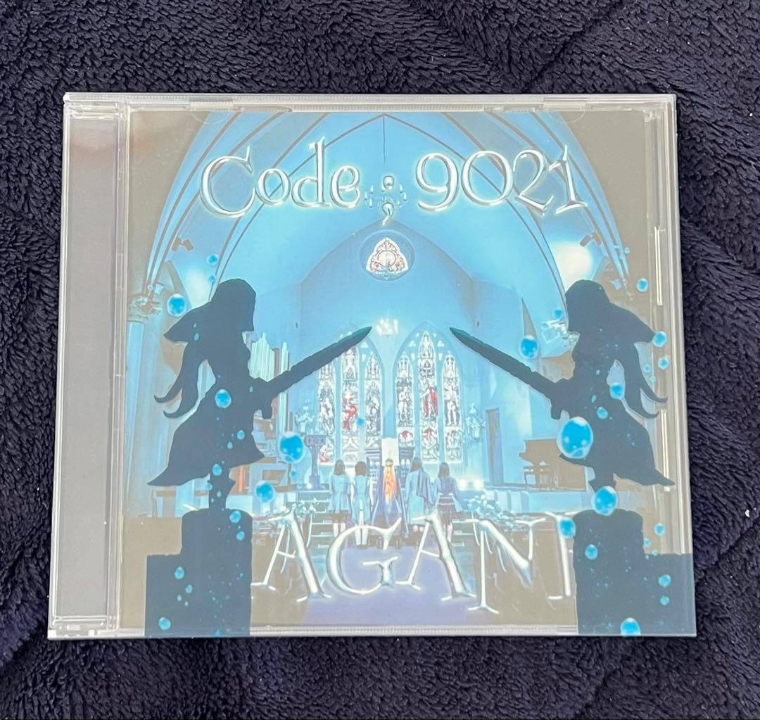 ジャパメタ HAGANE Code:9021 特別盤 中古美品