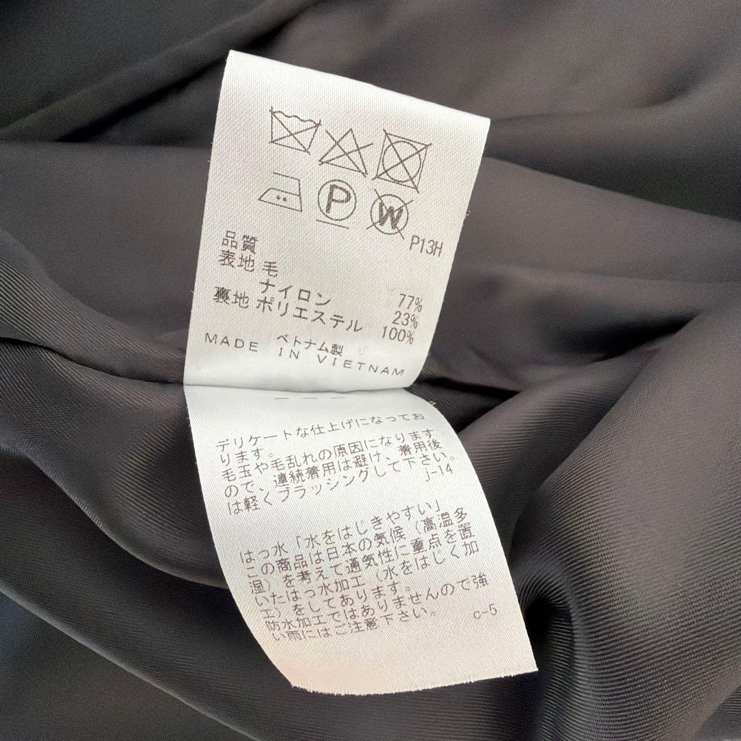 r*k様 uncrave プルーフメルトンピーコート