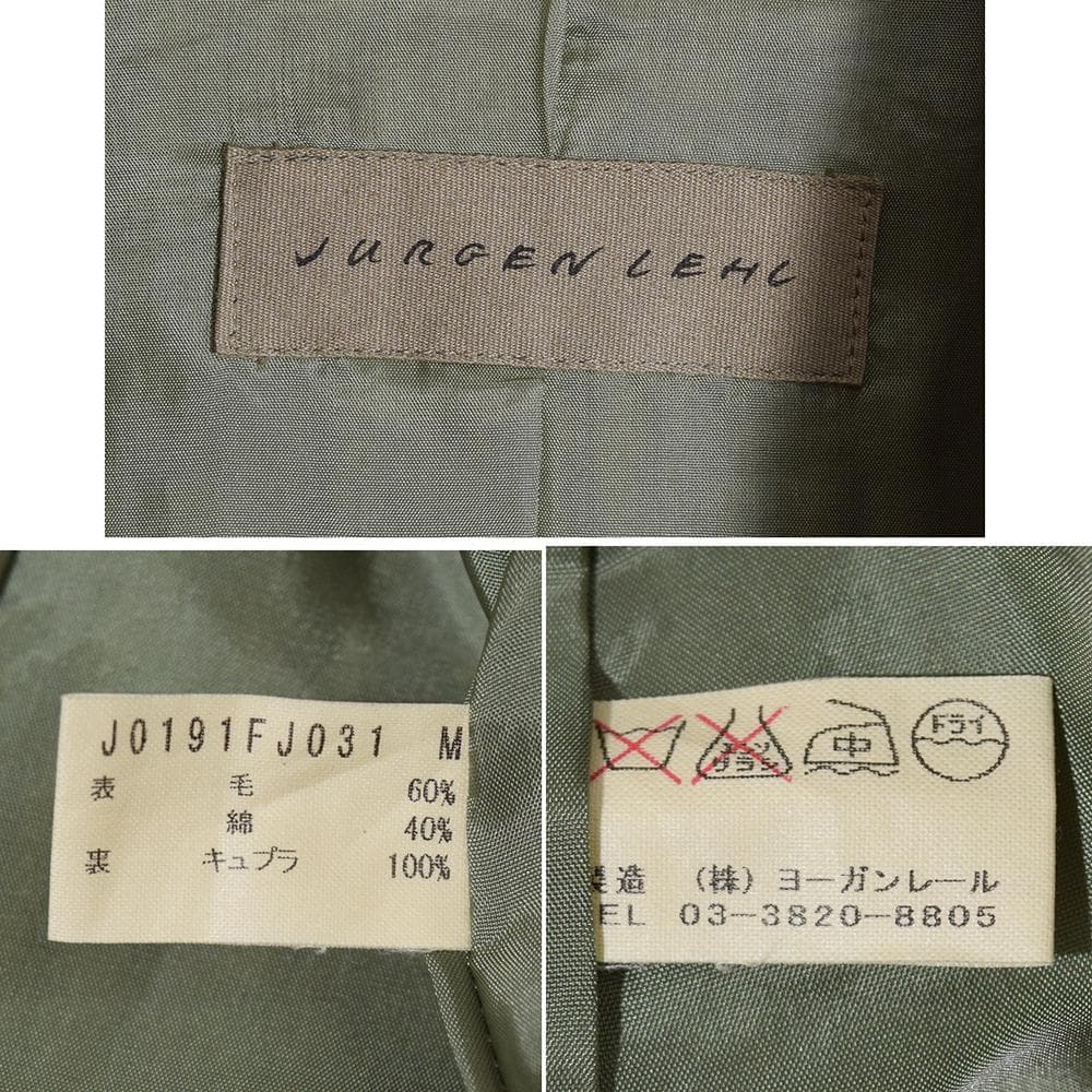 ヨーガンレール ウール コットン つぎはぎ パッチワーク コート 若草色 M