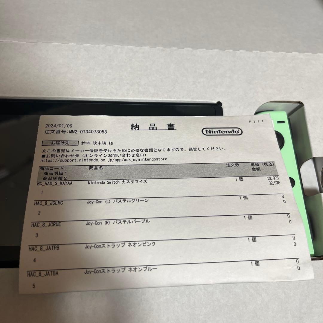 NintendoSwitch 本体