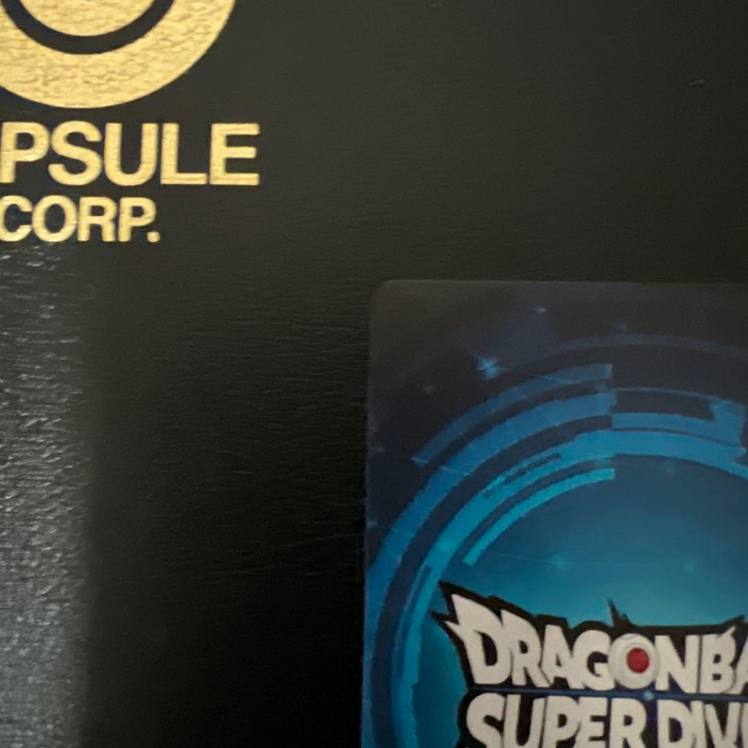ドラゴンボールスーパーダイバーズ　優勝カード