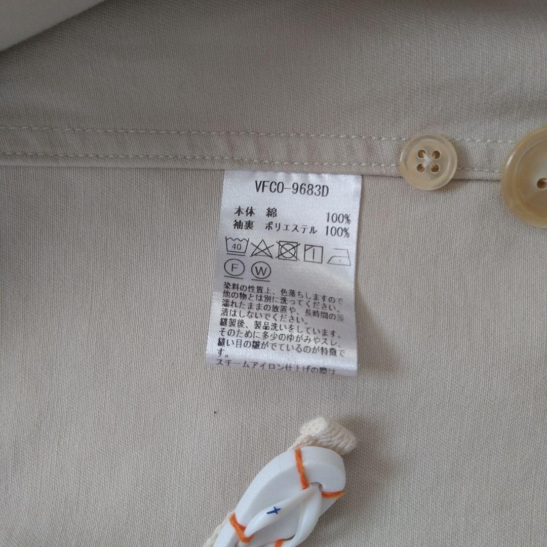 ヴーム　コットンロングコート　パラスパレス