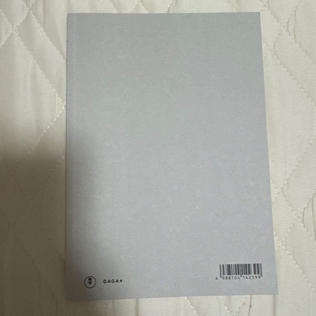 怪物 3点セット 坂元裕二 文庫本 シナリオブック パンフレット